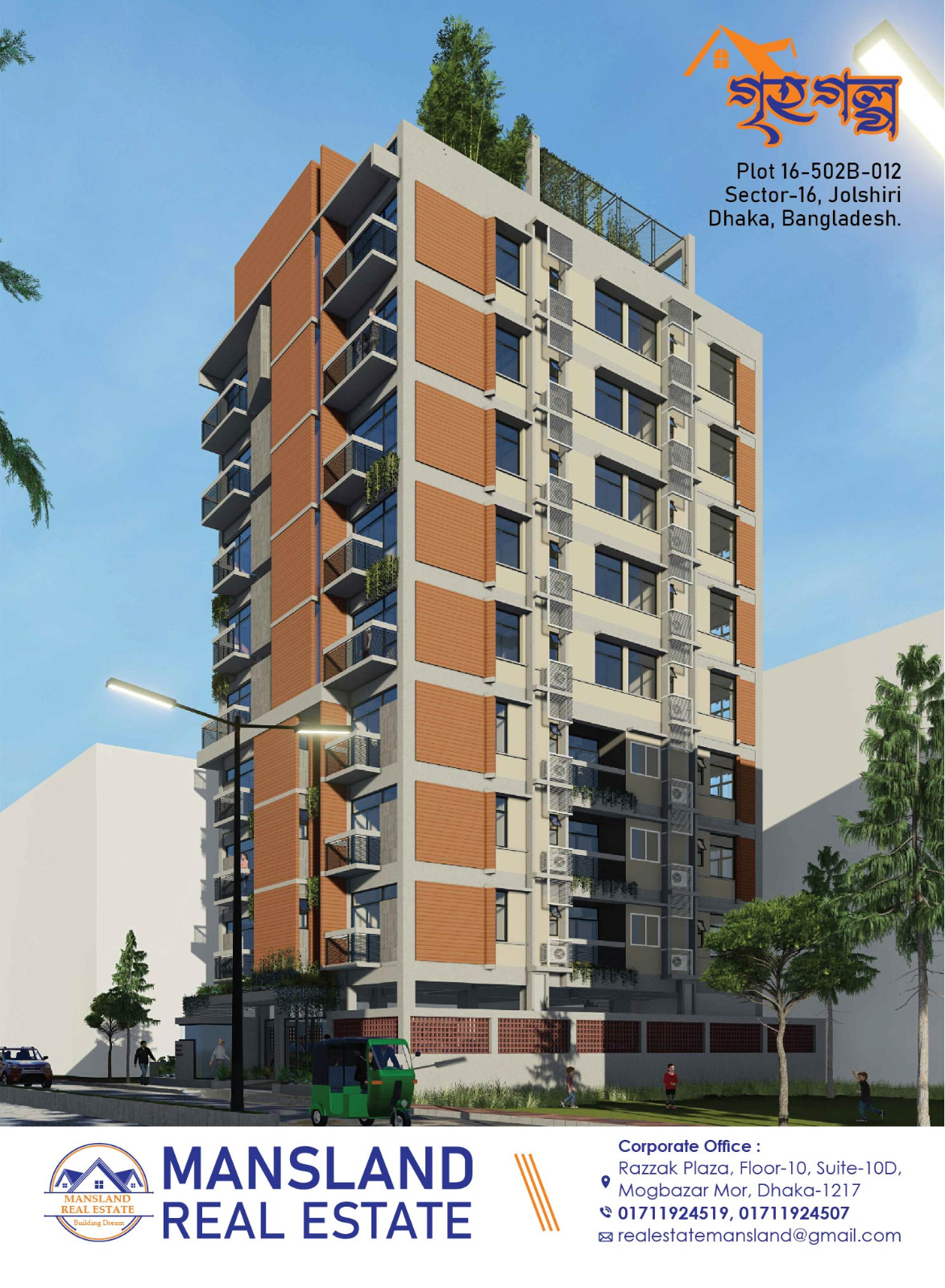 Mansland Real Estate Project